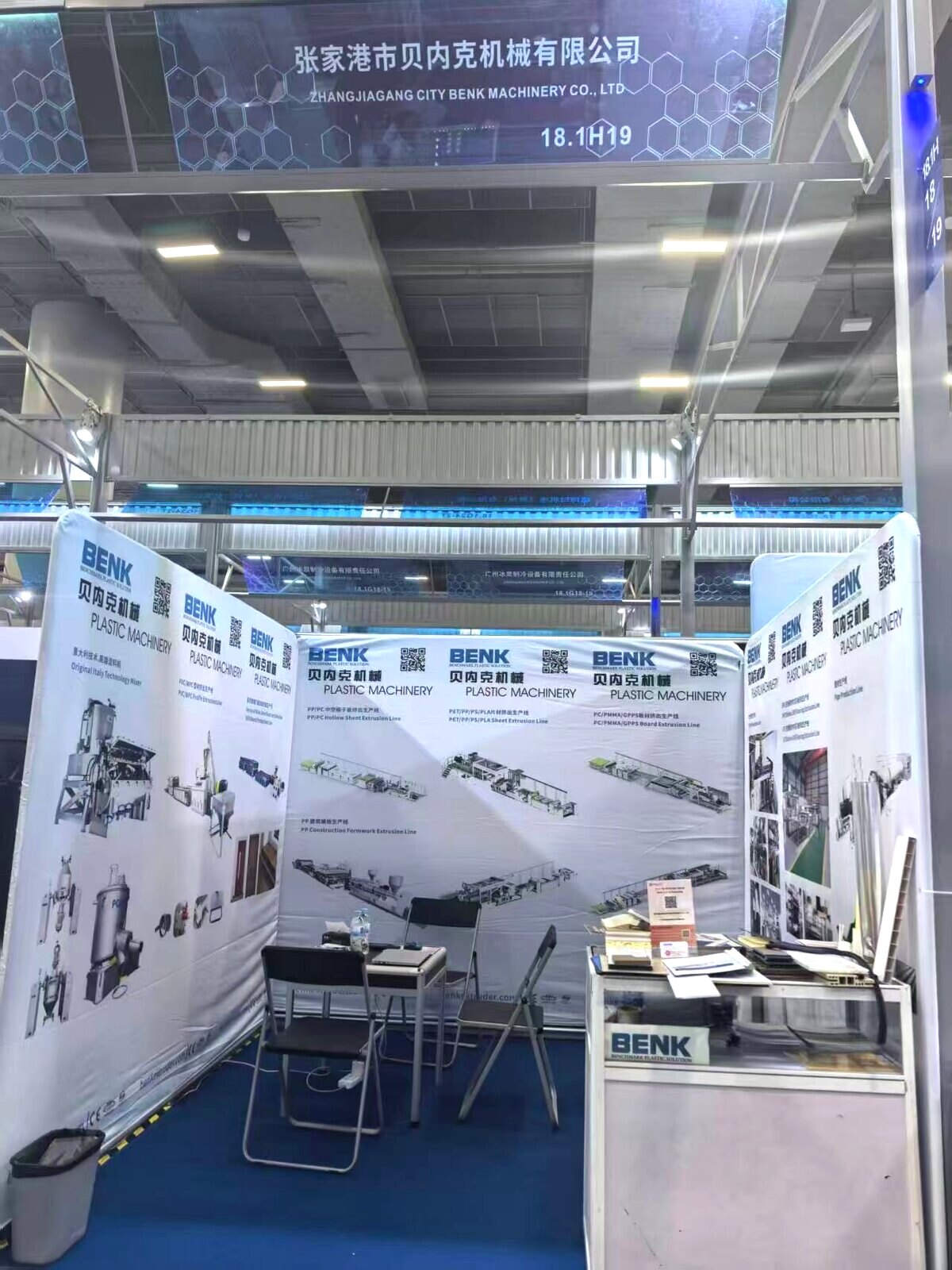 BENK Machinery booth 18.1H19 at the 138th Canton Fair, Guangzhou