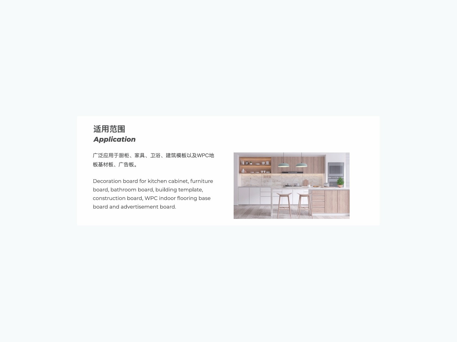 PVC foam board applications