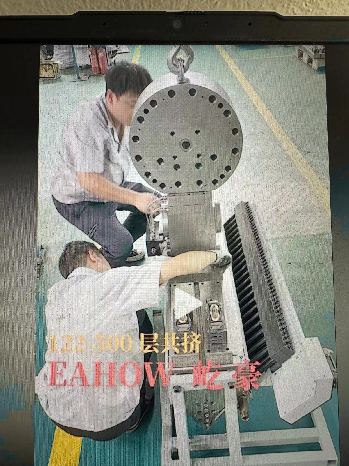 Rainbow Film Production Line manufactured by BENK Machinery – applications